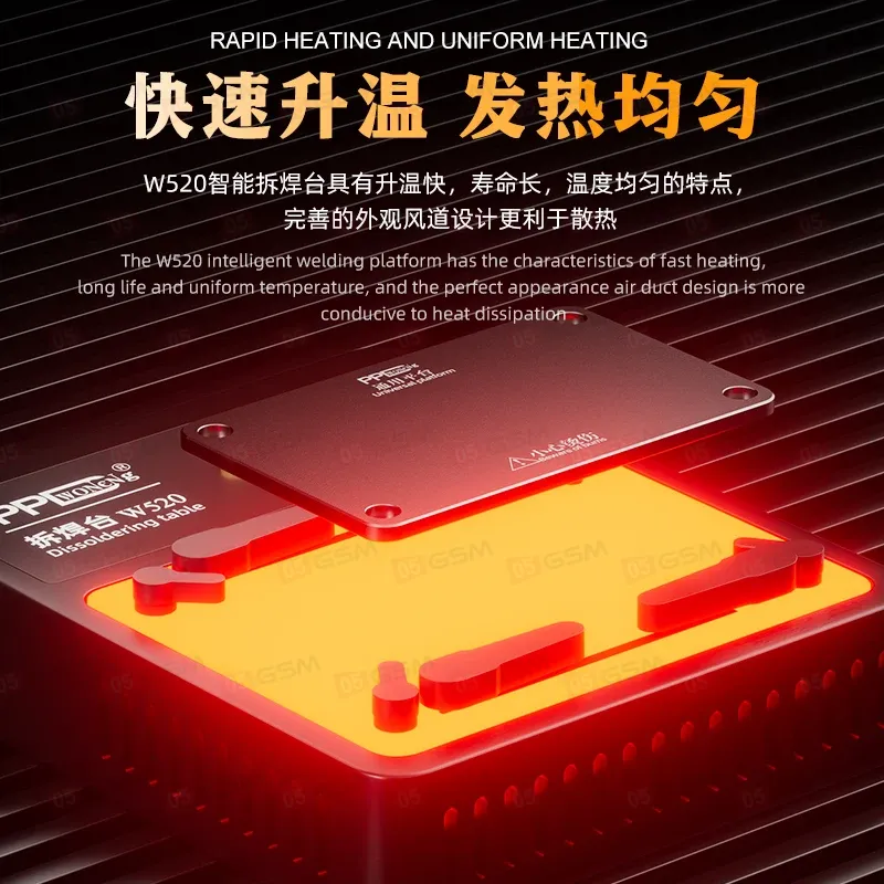 Нижний подогрев плат PPD W520  (iPhone X-15series) фото в интернет-магазине 05gsm.ru