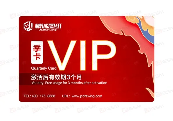 Карта для VIP-доступа к схемам JC Drawing (3 месяца) фото в интернет-магазине 05gsm.ru