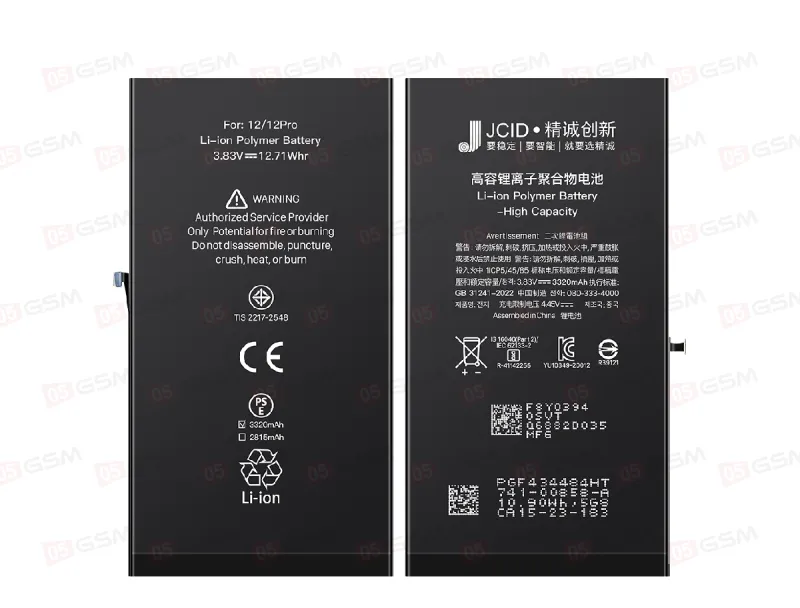 Аккумулятор усиленный iPhone 12/12 Pro (JCID; High Capacity; 3200 мАч) фото в интернет-магазине 05gsm.ru