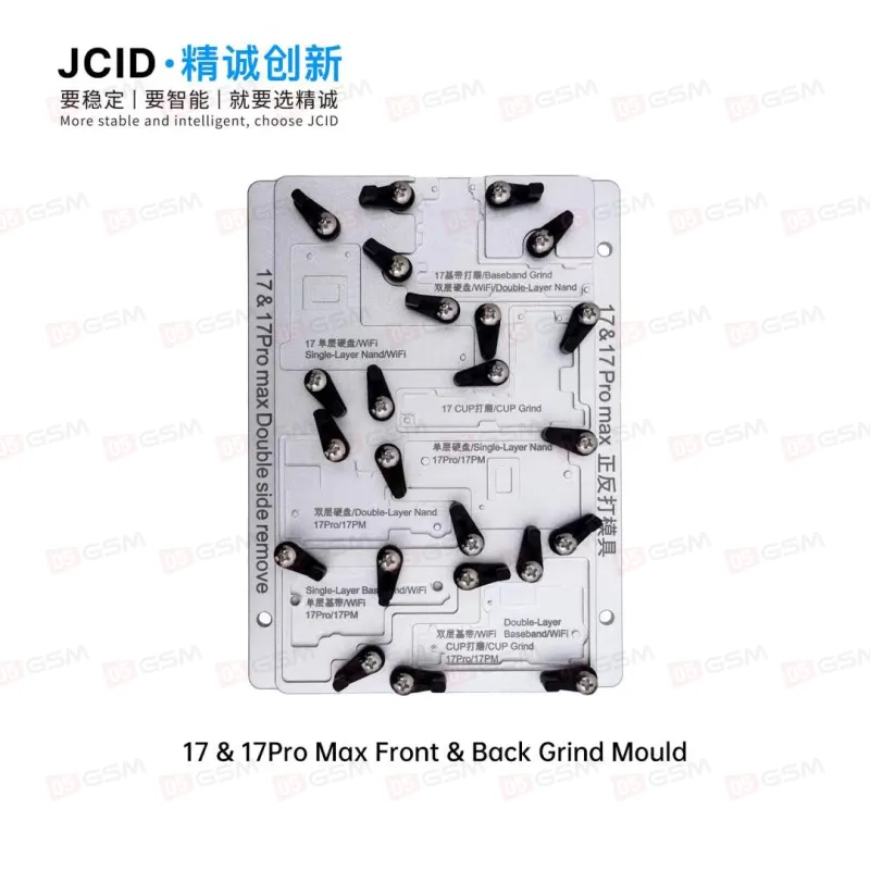 Форма для шлифовального станка JCID EM02/EM03 Board Mould 17 (Для плат iPhone 17/17 Pro/17Pro Max) фото в интернет-магазине 05gsm.ru