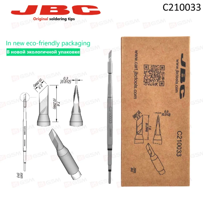 Жало паяльное JBC C210-033 (Нож с картриджем; 2.5x0.3 мм) фото в интернет-магазине 05gsm.ru