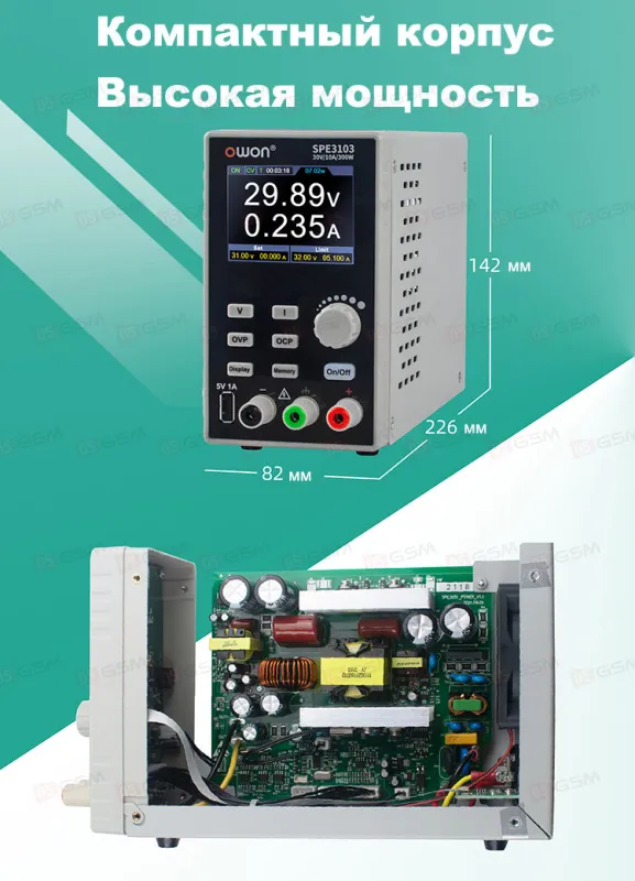 Блок питания Owon SPE3103 (Импульсный; 30 В; 10 А) фото в интернет-магазине 05gsm.ru
