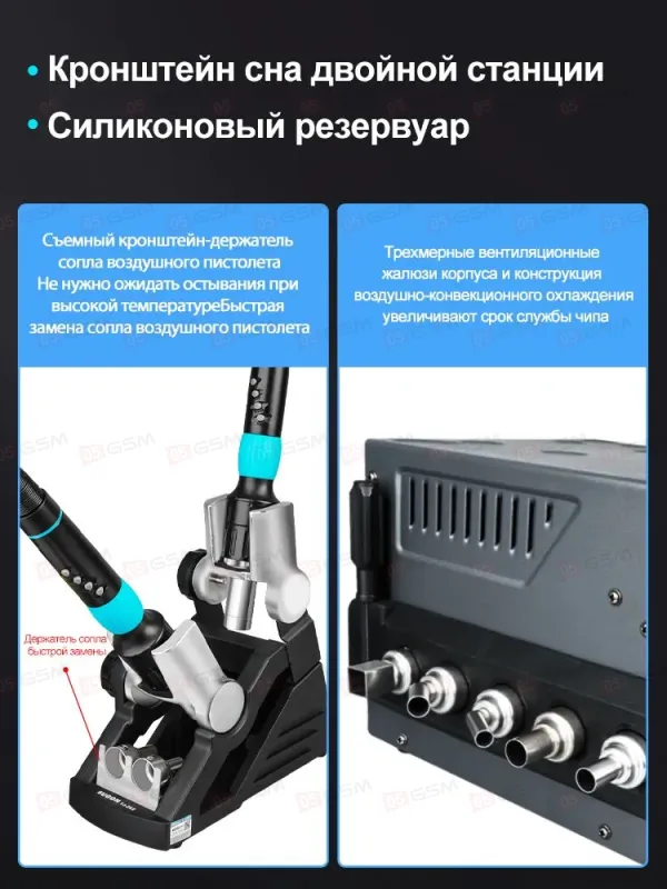 Термовоздушный фен Sugon 8650 Pro 3MODE (Паяльная станция) фото в интернет-магазине 05gsm.ru