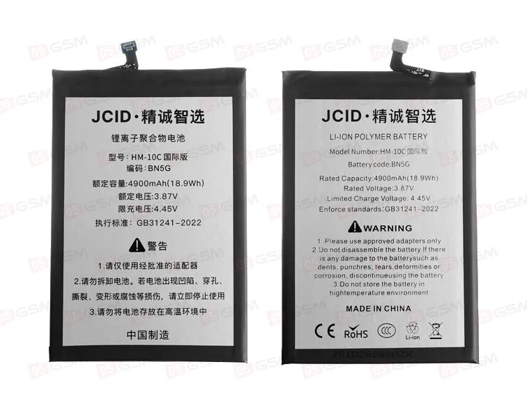 Аккумулятор [BN5G] Redmi 10C (JCID) фото в интернет-магазине 05gsm.ru