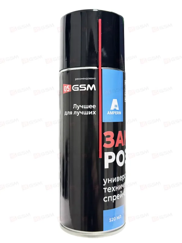 Спрей-охладитель Amperin-05GSM Заморозка (Для охлаждения; 520 мл) фото в интернет-магазине 05gsm.ru
