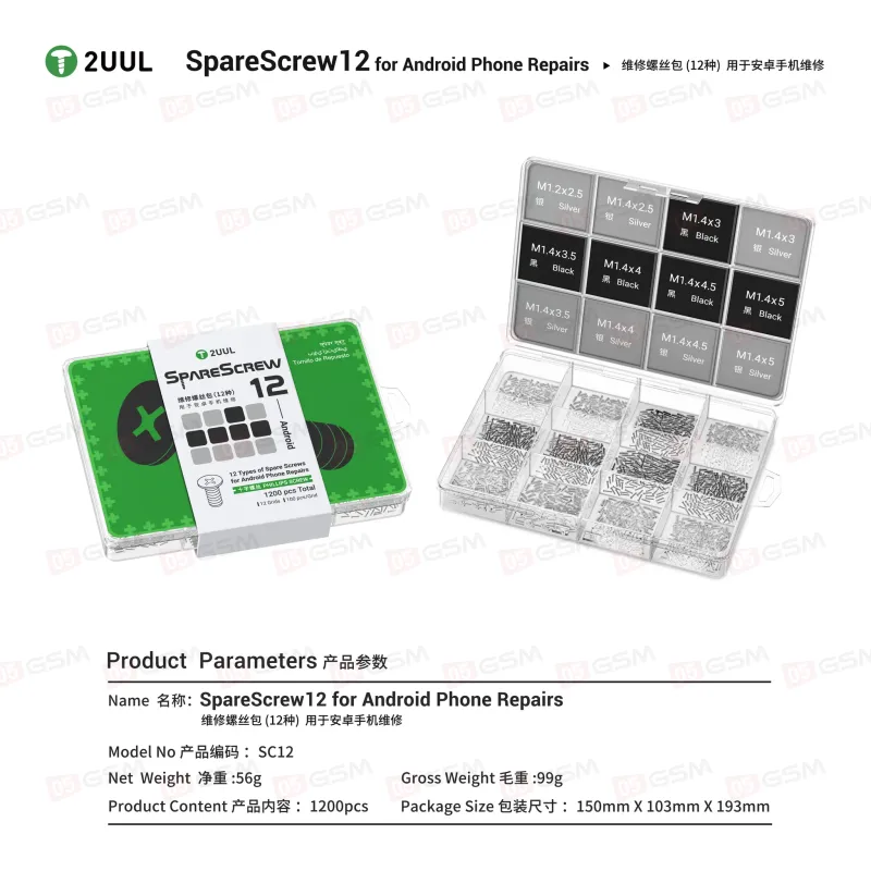 Набор винтиков в кейсе 2UUL SC12 SpareScrew12 (Для Android; 12 видов; 1200 штук) фото в интернет-магазине 05gsm.ru