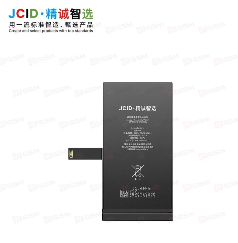 Аккумулятор без ошибки iPhone 14 (JCID; Diagnosable; 3279 мАч) фото в интернет-магазине 05gsm.ru