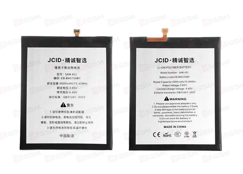 Аккумулятор Samsung A515 (JCID; BA515ABY) фото в интернет-магазине 05gsm.ru