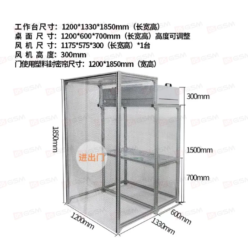 Большая чистая комната (1200x1330x1850 мм) фото в интернет-магазине 05gsm.ru