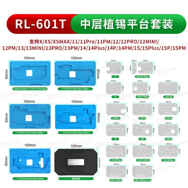 Монтажная платформа Relife RL-601T для iPhone X-14 Pro Max (Middle Frame) фото в интернет-магазине 05gsm.ru