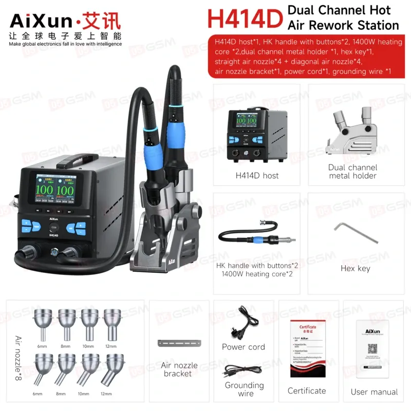 Термовоздушный фен с двумя ручками Aixun H414D (Паяльная станция) фото в интернет-магазине 05gsm.ru