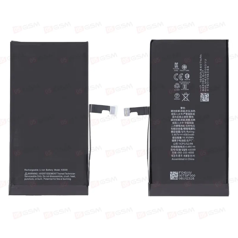 Аккумулятор iPhone 15 Plus (05GSM; 4383 мАч; гарантия 1 год) фото в интернет-магазине 05gsm.ru