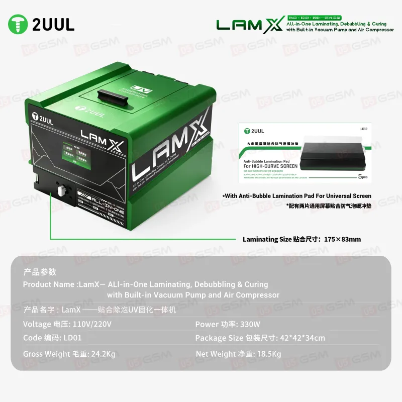 Комплект для переклейки 2UUL LD01 LamX (Ламинатор 7"; все в одном) фото в интернет-магазине 05gsm.ru