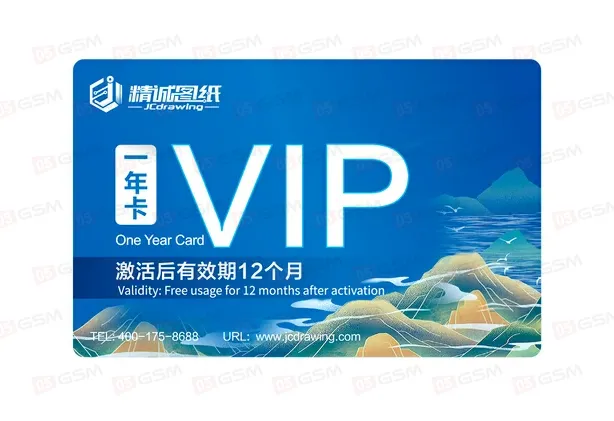 Карта для VIP-доступа к схемам JC Drawing (12 месяцев) фото в интернет-магазине 05gsm.ru