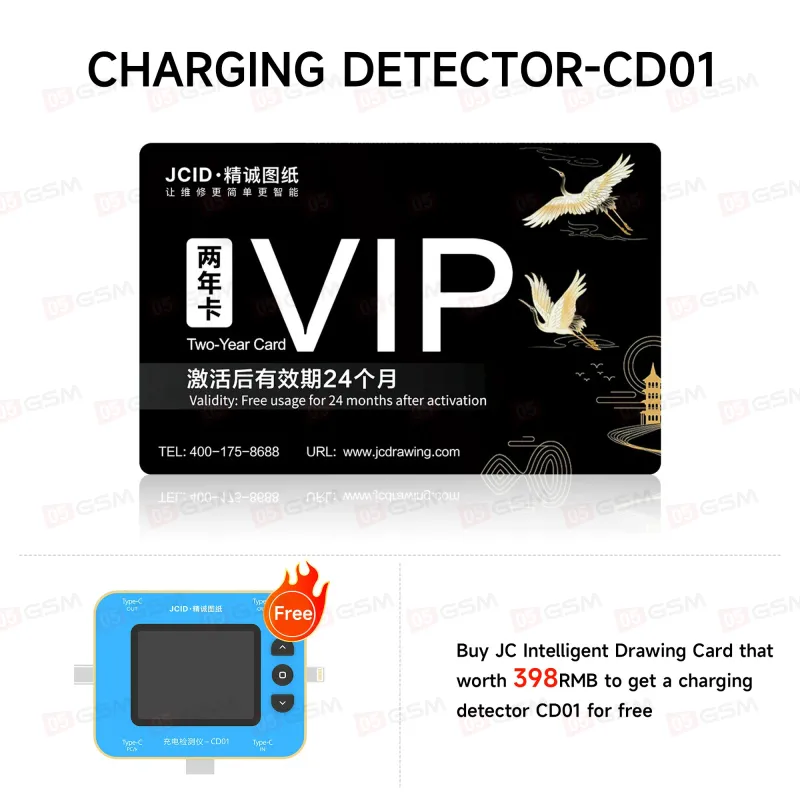 Автоматический тестер зарядки с VIP-доступом на 2 года JCID CD01 (Charger Tester) фото в интернет-магазине 05gsm.ru