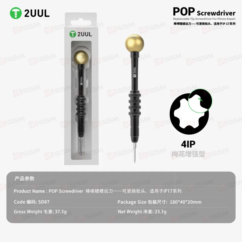Отвертка 2UUL SD87 POP (Для iPhone 17 Series; шлиц 4IP; шестигранная) фото в интернет-магазине 05gsm.ru