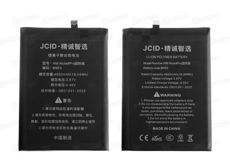 Аккумулятор [BN53] Redmi Note 9 Pro / Note 10 Pro (JCID) фото в интернет-магазине 05gsm.ru