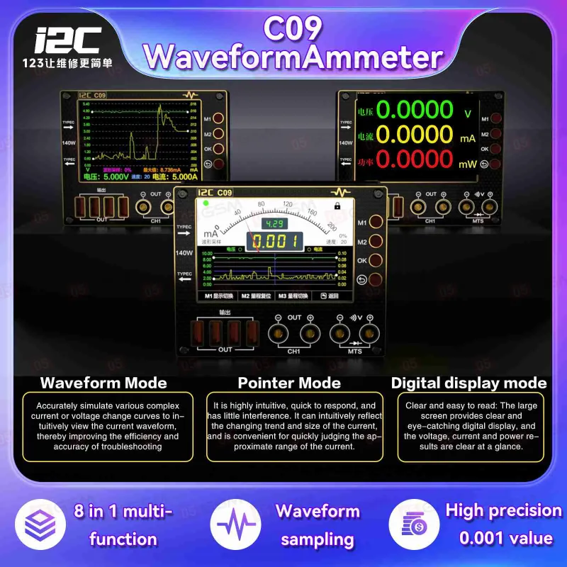 Амперметр-мультиметр i2C C09 (Со встроенной платой мультиметра; 140 Вт) фото в интернет-магазине 05gsm.ru