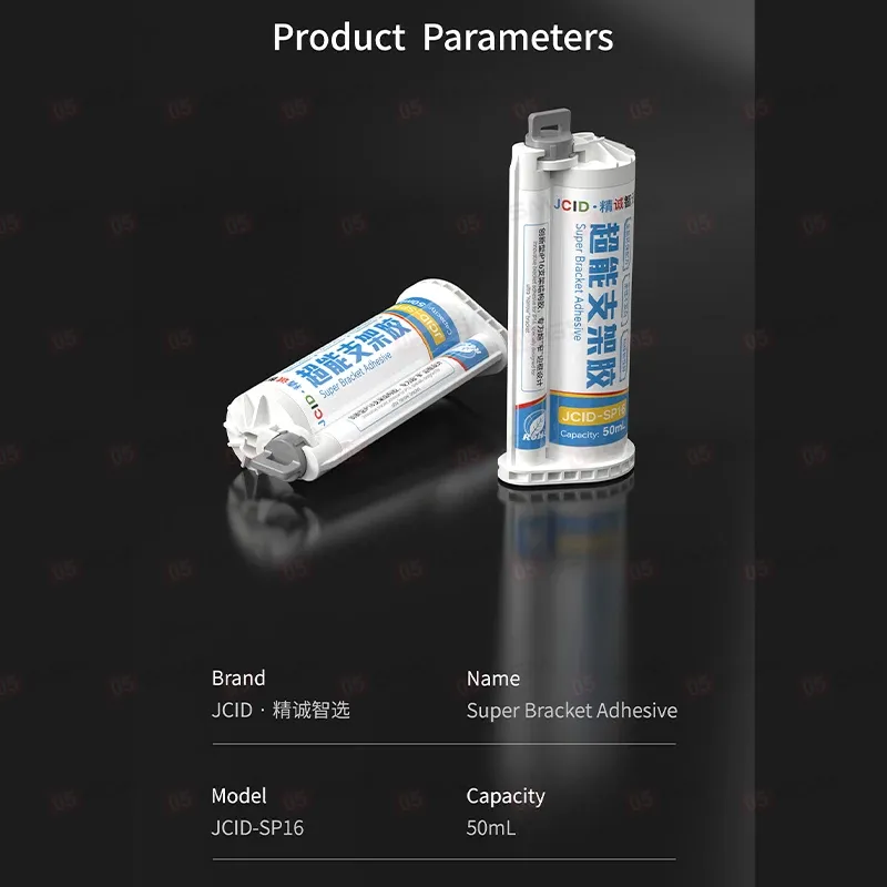 Клей двухкомпонентный JCID SP-16 Super Bracket Adhesive (Для рамок) фото в интернет-магазине 05gsm.ru