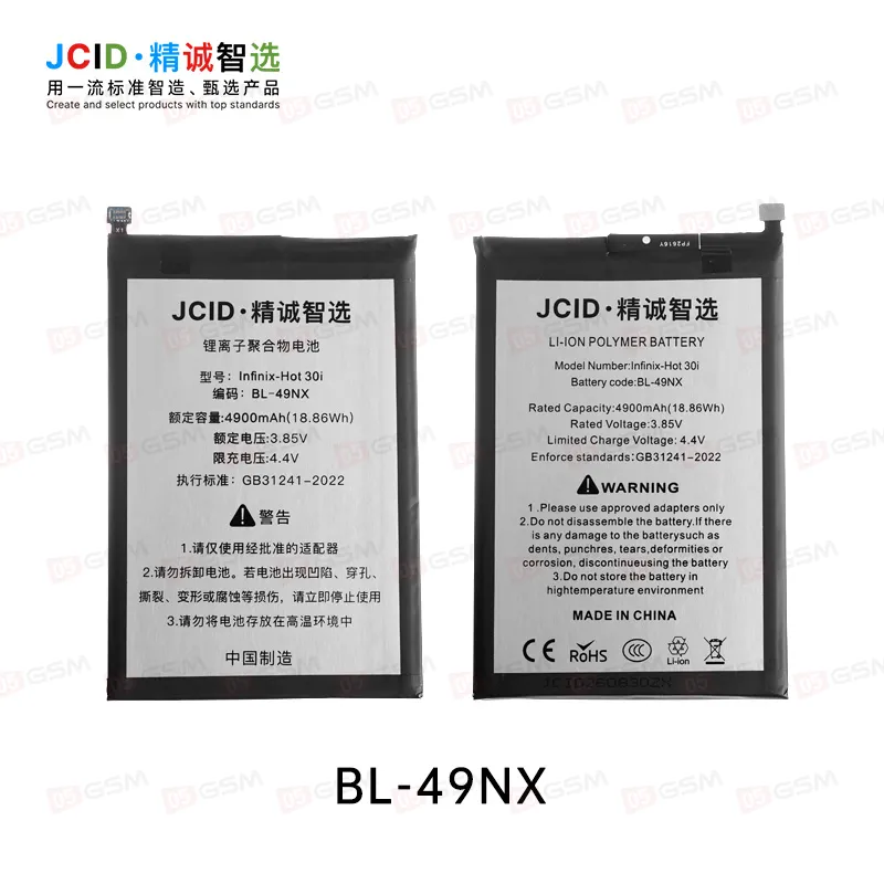 Аккумулятор Infinix Note 11/12/12 Pro/12 2023 [BL-49KX] (JCID) фото в интернет-магазине 05gsm.ru