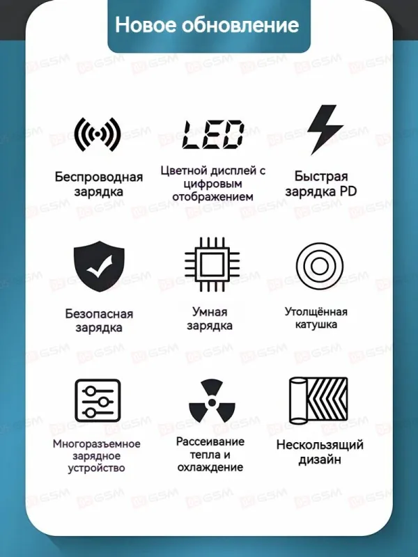 Многопортовое зарядное устройство X9 (8 портов; 100 Вт; беспроводная зарядка; QC 3.0) фото в интернет-магазине 05gsm.ru