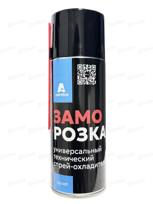 Спрей-охладитель Amperin-05GSM Заморозка (Для охлаждения; 520 мл) фото в интернет-магазине 05gsm.ru