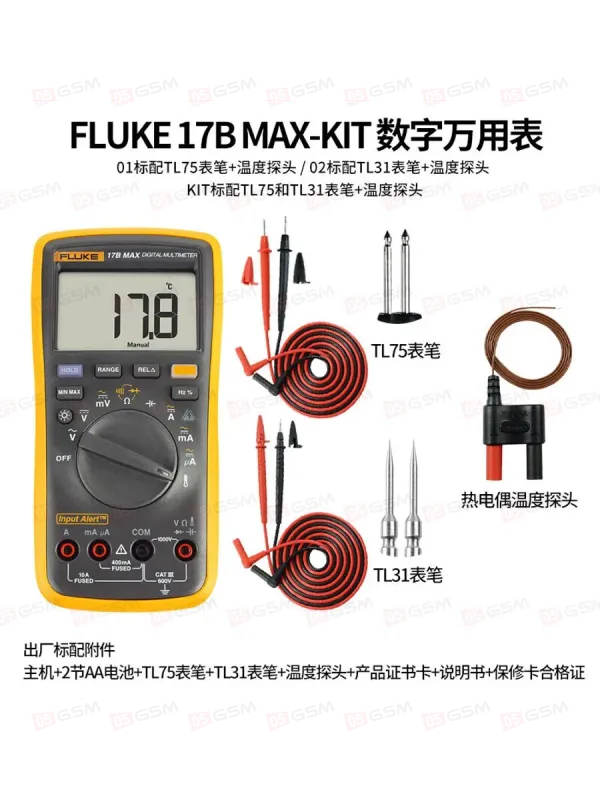 Мультиметр Fluke 17B Max фото в интернет-магазине 05gsm.ru