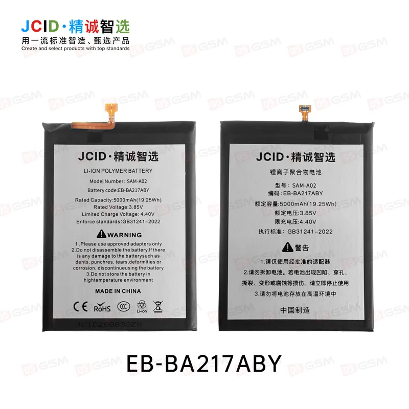 Аккумулятор Samsung A022 / A047 / A125 / A127 / A135 / A217 / M127 (JCID; BA217ABY) фото в интернет-магазине 05gsm.ru