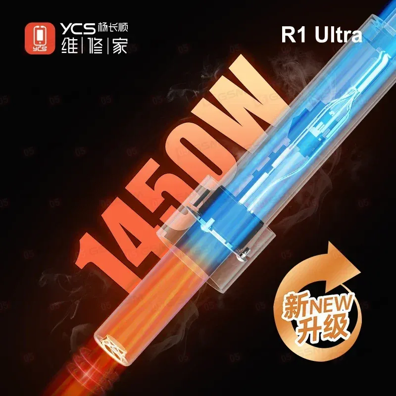 Термовоздушный фен YCS R1 Ultra (Паяльная станция) фото в интернет-магазине 05gsm.ru