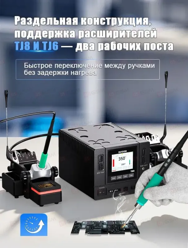 Паяльная станция Sugon T66 (Ручки 210+245 и 6 жал) фото в интернет-магазине 05gsm.ru