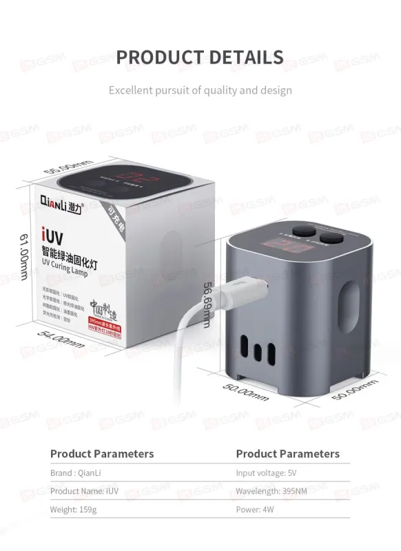 Лампа ультрафиолетовая Qianli iUV (Умная) фото в интернет-магазине 05gsm.ru