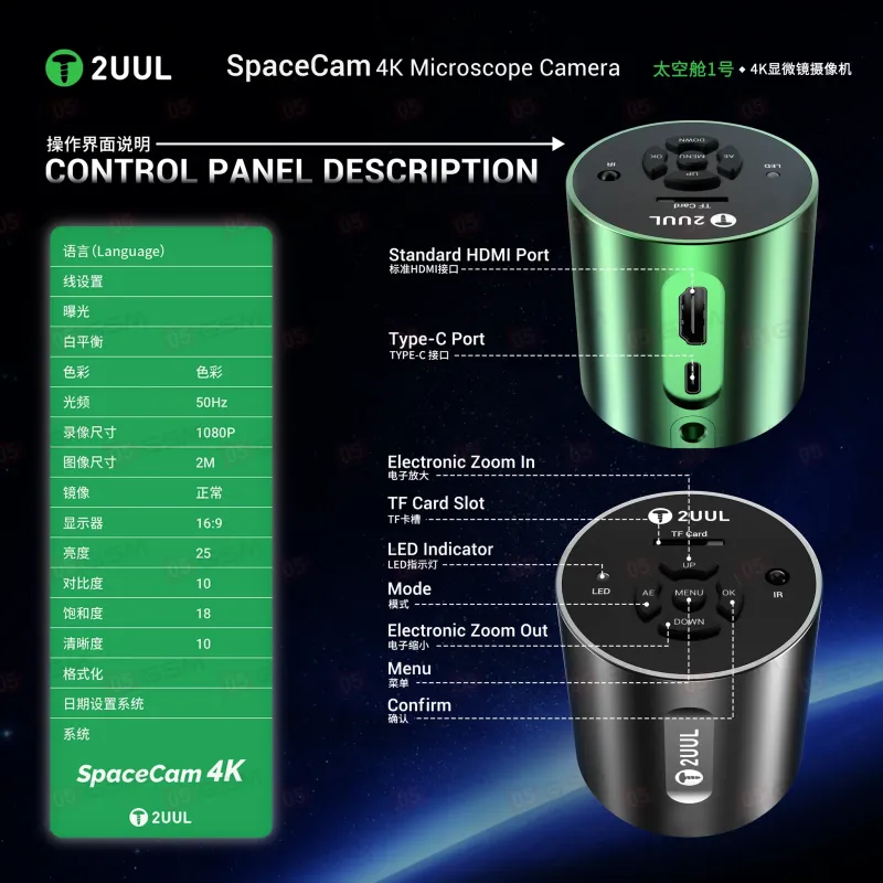 Камера на микроскоп 2UUL MS01 SpaceCam (1080P/4K) фото в интернет-магазине 05gsm.ru