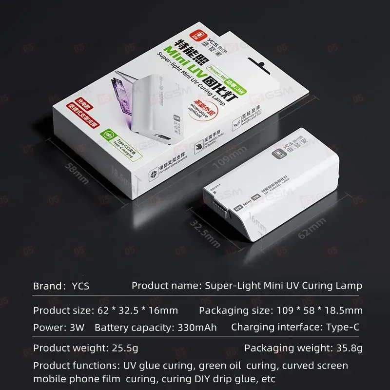 Лампа ультрафиолетовая YCS UV Mini фото в интернет-магазине 05gsm.ru