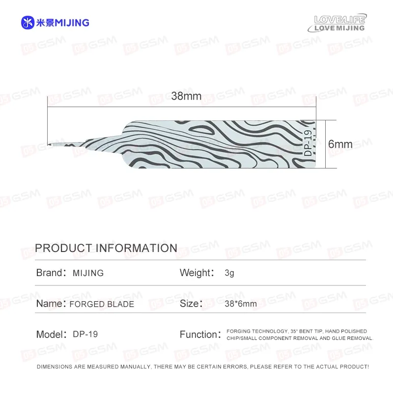 Набор ножей для снятия микросхем Mijing DP-19 фото в интернет-магазине 05gsm.ru