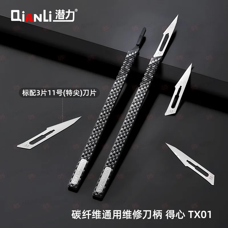 Скальпель карбоновый Qianli iHandy TX01 (В комплекте 3 лезвия №11) фото в интернет-магазине 05gsm.ru