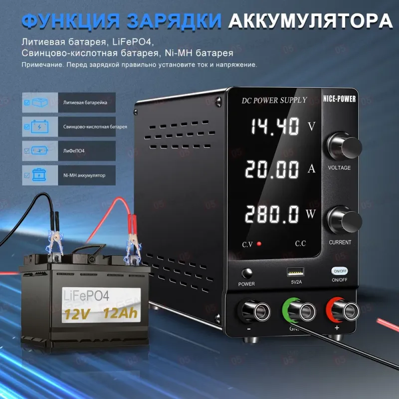 Блок питания Kuaiqu SPPS-C1203 (Импульсный; 120 В; 3 А) фото в интернет-магазине 05gsm.ru