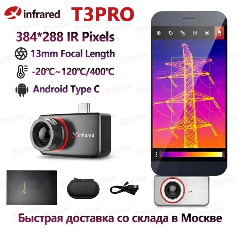Тепловизор портативный Infiray T3 Pro фото в интернет-магазине 05gsm.ru