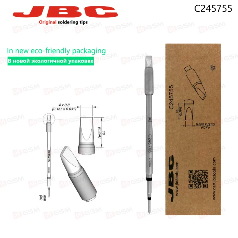 Жало паяльное JBC C245-755 (Клиновидное; увеличенная теплопередача; 4х0.8 мм) фото в интернет-магазине 05gsm.ru