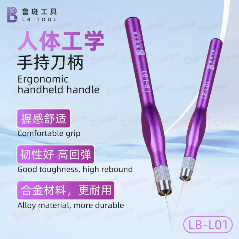 Держатель ножей для BGA LB Tool LB-L01 фото в интернет-магазине 05gsm.ru