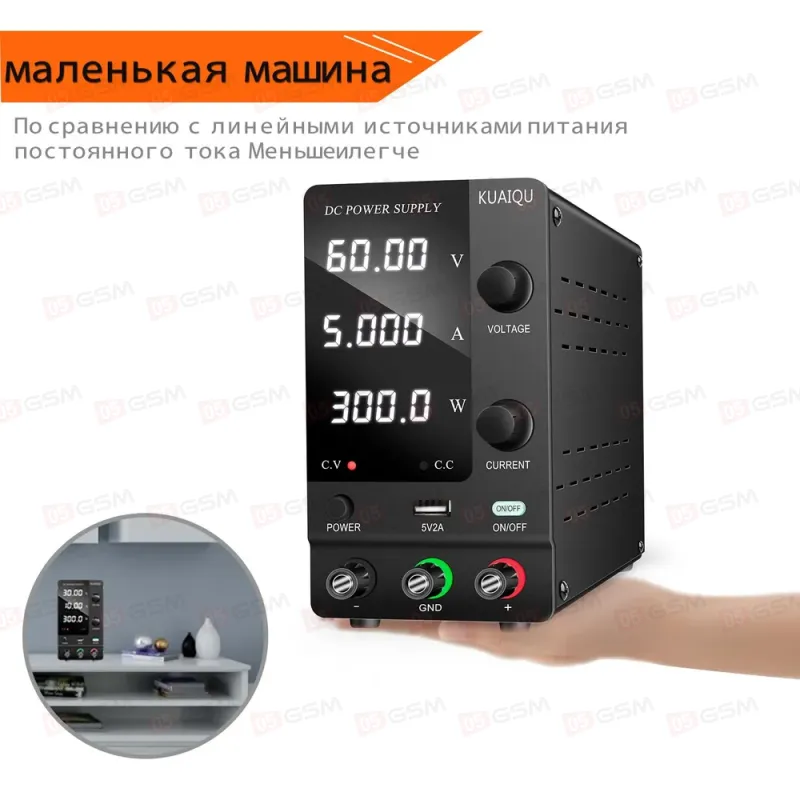 Блок питания Kuaiqu SPPS-C605 (Импульсный; 60 В; 5 А) фото в интернет-магазине 05gsm.ru