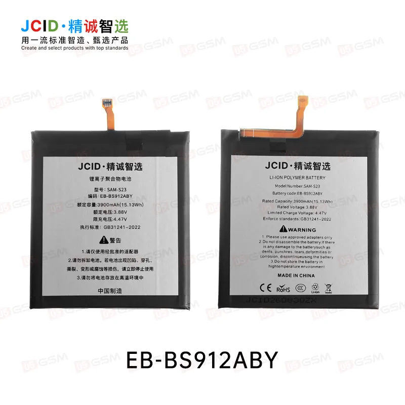 Аккумулятор Samsung S911 (Galaxy S23) (JCID) фото в интернет-магазине 05gsm.ru