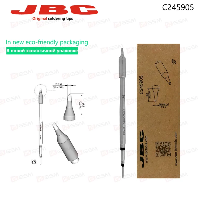 Жало паяльное JBC C245-905 (Скошенное; 1.5 мм) фото в интернет-магазине 05gsm.ru