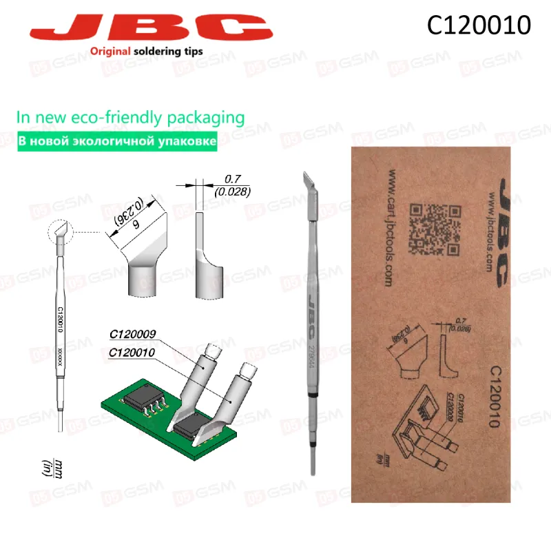 Жало паяльное JBC C120-010 (Микрощипцы) фото в интернет-магазине 05gsm.ru