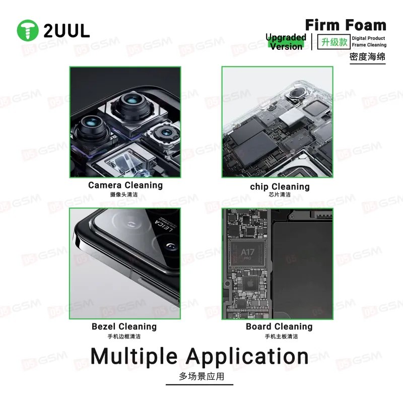 Спонжики для чистки платы 2UUL SC07 Firm Foam (Мини-губки; квадратные; упаковка; 7х7х7мм) фото в интернет-магазине 05gsm.ru