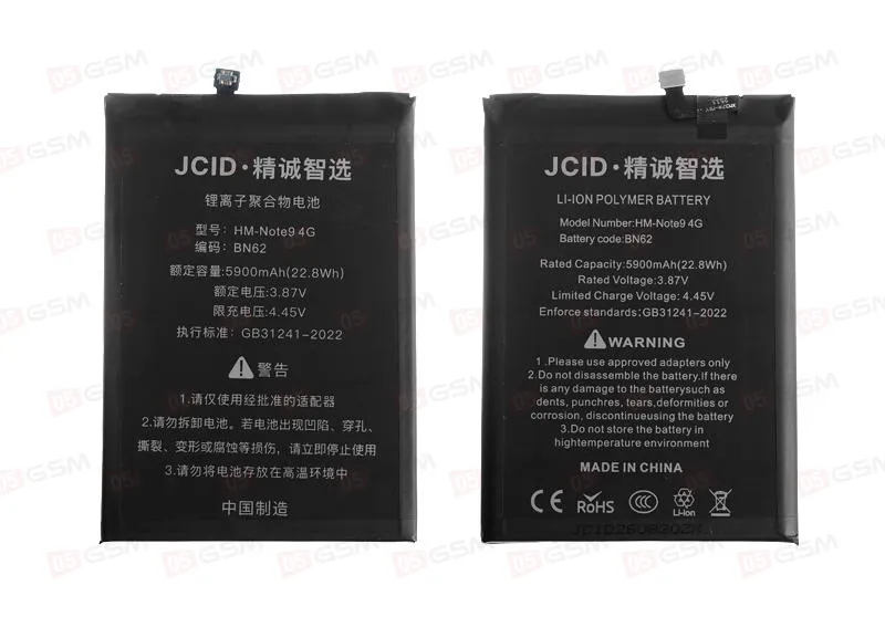 Аккумулятор [BN62]  Poco M3 / Redmi 9T / 9P / Note 9 4G (JCID) фото в интернет-магазине 05gsm.ru