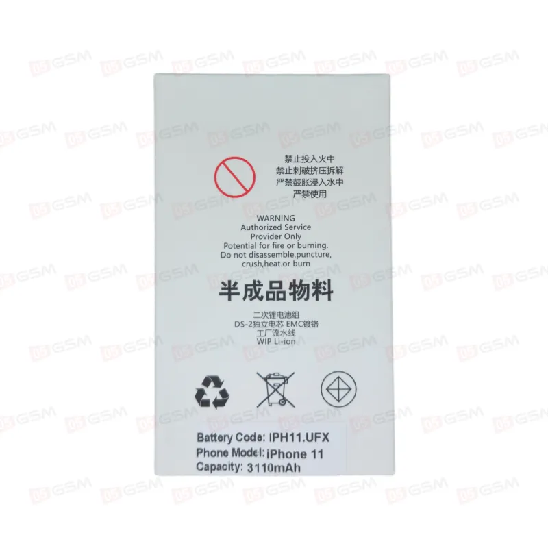 Аккумулятор без шлейфа iPhone 11 (Банка) фото в интернет-магазине 05gsm.ru