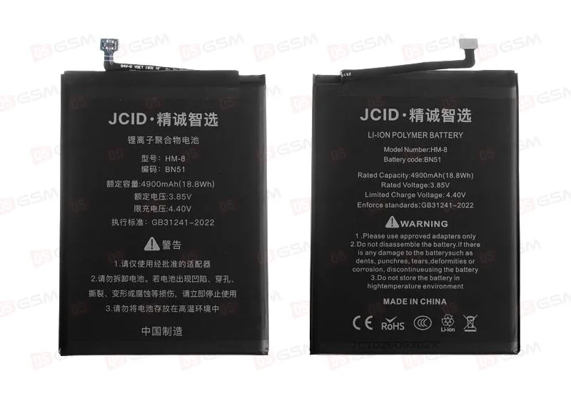 Аккумулятор [BN51] Redmi 8 / 8A (JCID) фото в интернет-магазине 05gsm.ru