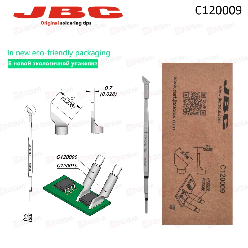 Жало паяльное JBC C120-009 (Микрощипцы) фото в интернет-магазине 05gsm.ru
