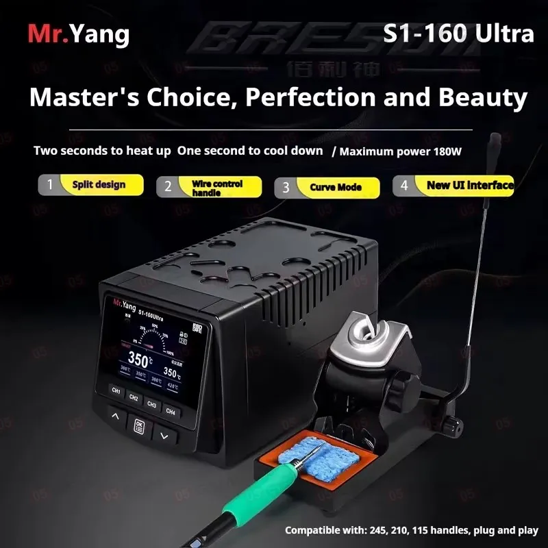 Паяльная станция Mr. Yang S1-160W Ultra фото в интернет-магазине 05gsm.ru