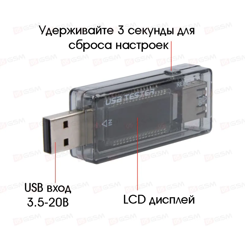 Тестер USB Keweisi KWS-V21 (3.5-20V; 3.3A) фото в интернет-магазине 05gsm.ru